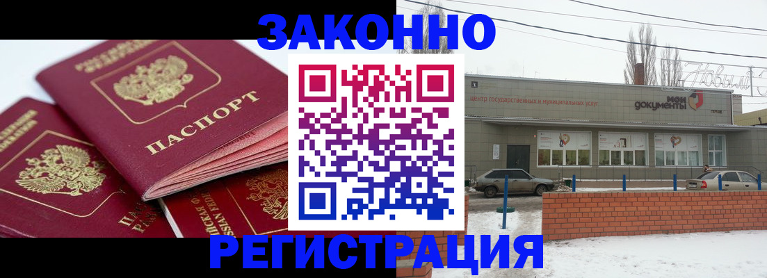 пропишу в квартире в Смоленске