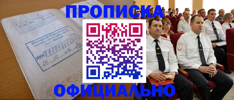 регистрация для дет. сада в Смоленске