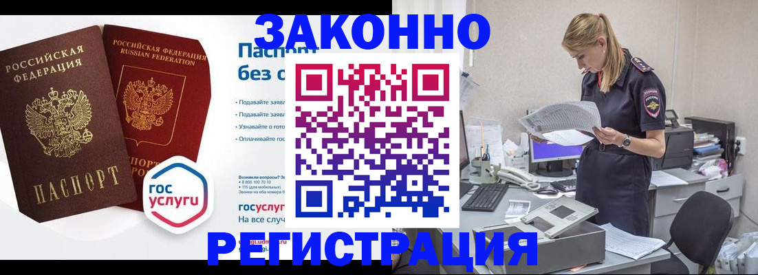 регистрация для дет. сада в Смоленске